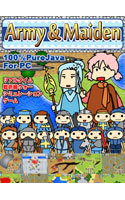 【クリックでお店のこの商品のページへ】Army ＆ Maiden
