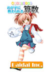 �郎�Ҥ˶������뻻�� vol.1 ʬ���γ�껻