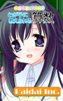 �郎�Ҥ˶������뻻�� vol.3 ʿ�Ѥ�ʿ��®��