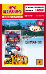 激熱！パチスロ ビッグシオ-30