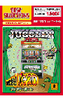 激熱！パチスロ ジャグラーガール
