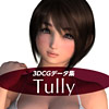3DCGデータ集 -Tully （タリー）-