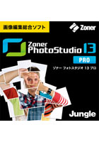 【期間限定特価】Zoner Photo Studio 13 PRO 3ライセンス ダウンロード版