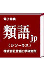 �ŻҼ�ŵ ���.jp�ʥ������饹��Ver.8