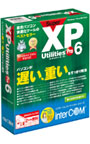 SuperXP Utilities Pro 6 乗換版