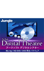  DigitalTheatreでDMMアフィリエイトツール