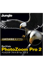  Photo Zoom Pro 2でDMMアフィリエイトツール