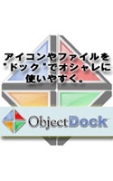 Object Dock Plus
