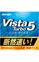 VistaTurbo 5
