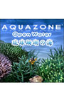 AQUAZONE Open Water 琉球珊瑚の海