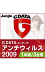 G DATA アンチウィルス 2009 1年版/3台用
