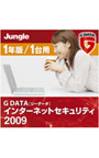 G DATA インターネットセキュリティー 2009 1年版/1台用