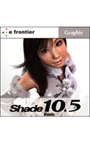  Shade10.5 Basic for WindowsでDMMアフィリエイトツール