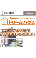 Shade �ɥ꡼��ϥ���