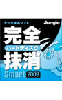  完全ハードディスク抹消Smart2009でDMMアフィリエイトツール