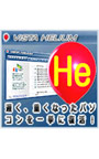  Vista HeliumでDMMアフィリエイトツール