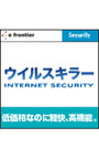 ウイルスキラー インターネットセキュリティ 1年版