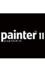 Painter 11 ���åץ��졼����