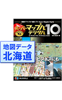 スーパーマップルデジタル10 DL北海道地図データ