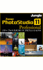 Zoner PhotoStudio 11 Professional