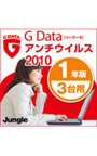 G Data アンチウイルス 2010 1年版/3台用