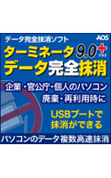 �����ߥ͡���9.0plus �ǡ�����������