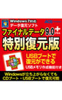 �ե����ʥ�ǡ���9.0 plus ����������