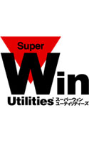 SuperWin Utilities ダウンロード版