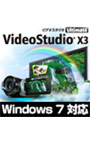  VideoStudio Ultimate X3
