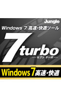 【クリックで詳細表示】7 turbo
