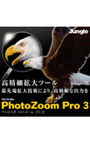  PhotoZoom Pro 3