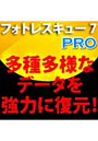 �ե��ȥ쥹���塼7PRO DL��