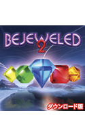 ビジュエルド2 デラックス 日本語版