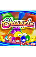 チャズル デラックス 日本語版