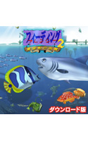 フィーディング フレンジー2 ～難破船の決闘～ 日本語版
