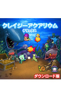 クレイジーアクアリウム デラックス 日本語版