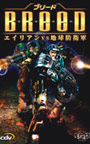 ブリード ～エイリアンvs地球防衛軍～ 日本語版