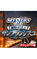 ミステリー P.I. 金塊のゆくえINサンフランシスコ 日本語版