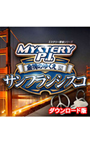 ミステリー P.I. 金塊のゆくえINサンフランシスコ 日本語版