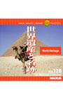 MIXA IMAGE LIBRARY vol.128 �����仺��̾��