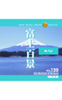 MIXA IMAGE LIBRARY vol.139 �ٻ�ɴ��