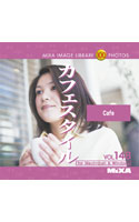 【クリックで詳細表示】MIXA IMAGE LIBRARY vol.148 カフェスタイル