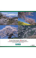 【クリックで詳細表示】Landscape Master Vol.002 桜爛漫