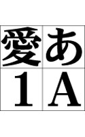 【クリックで詳細表示】JTCウインM7 Windows 版 OpenType フォント