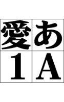 【クリックで詳細表示】JTCウインM9 Windows 版 OpenType フォント
