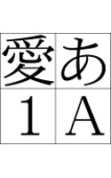 【クリックで詳細表示】JTCウインM1 Macintosh 版 ATM フォント