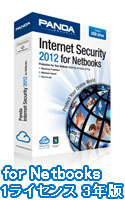 Panda Internet Security 2012 for Netbooks 1ライセンス 3年版