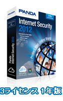 Panda Internet Security 2012  3ライセンス 1年版