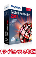 Panda Global Protection 2012  1ライセンス 2年版