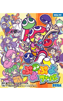 ぷよぷよフィーバー